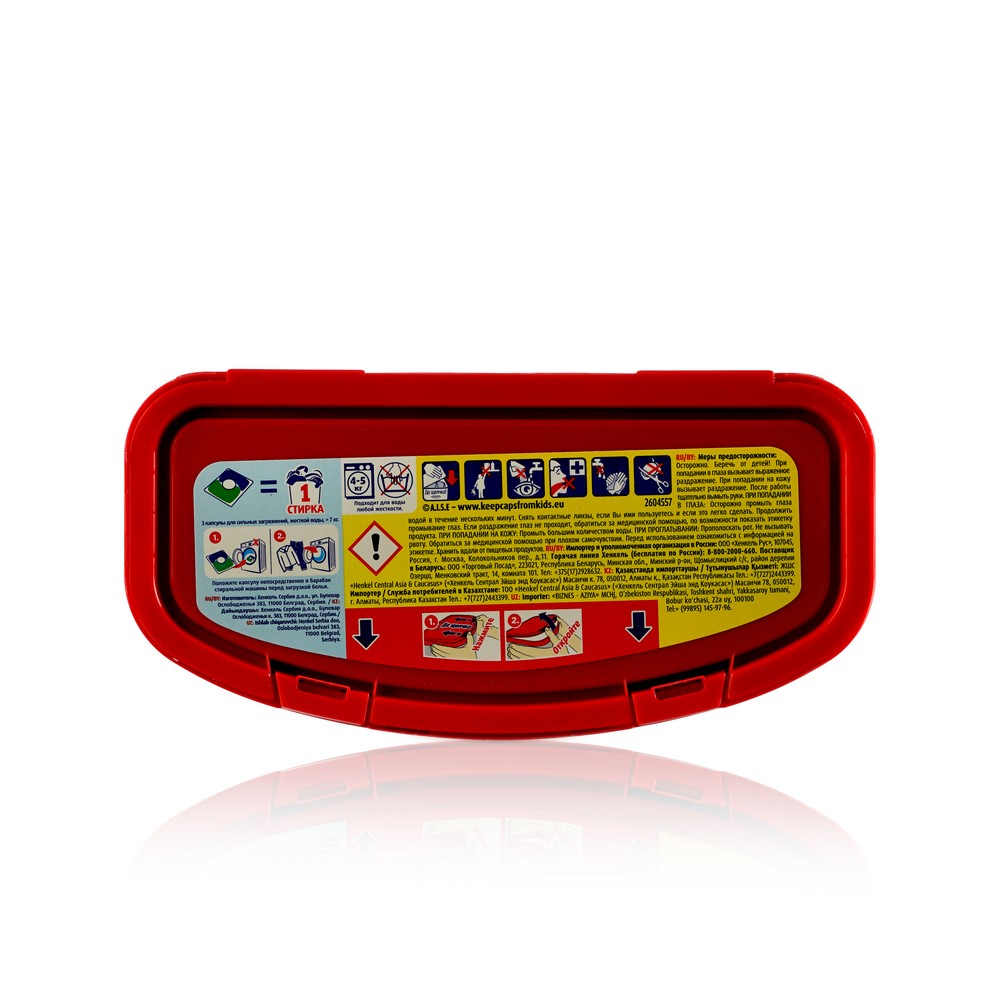 Капсулы для стирки цветного белья Persil Power caps color 4 в 1 14шт