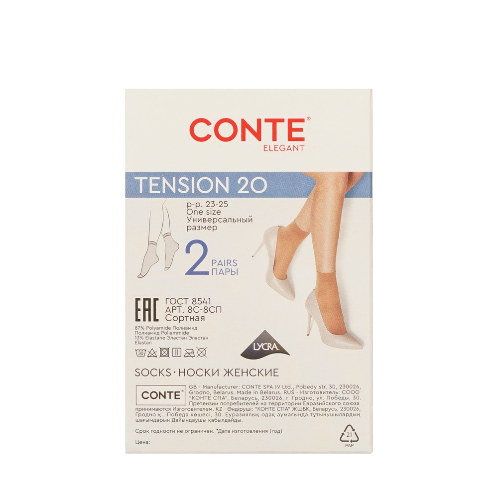 Conte TENSION носки капр20D р23-25 nero2П