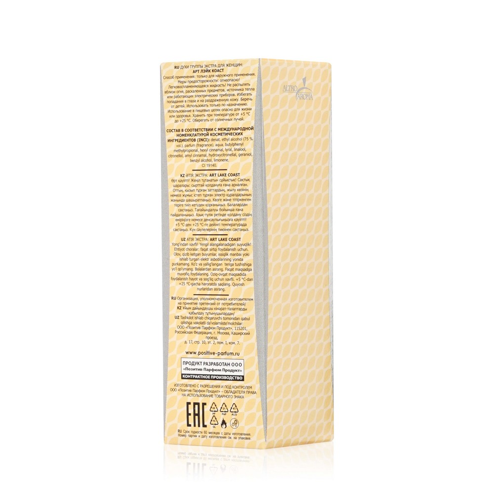 женская туалетная вода Altro Aroma " Lake Coast " 10мл