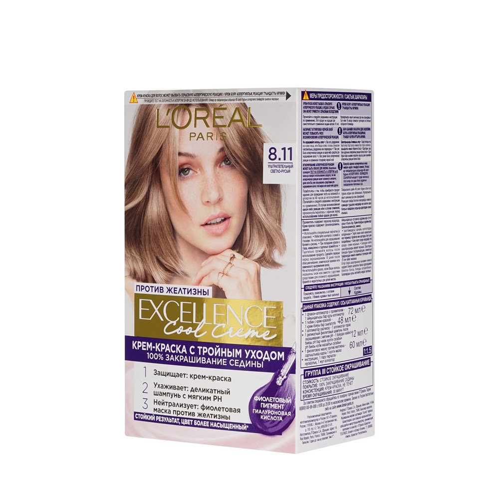 Стойкая крем - краска для волос L'Oreal Paris Excellence Cool Creme 8.11 Ультрапепельный светло-русый