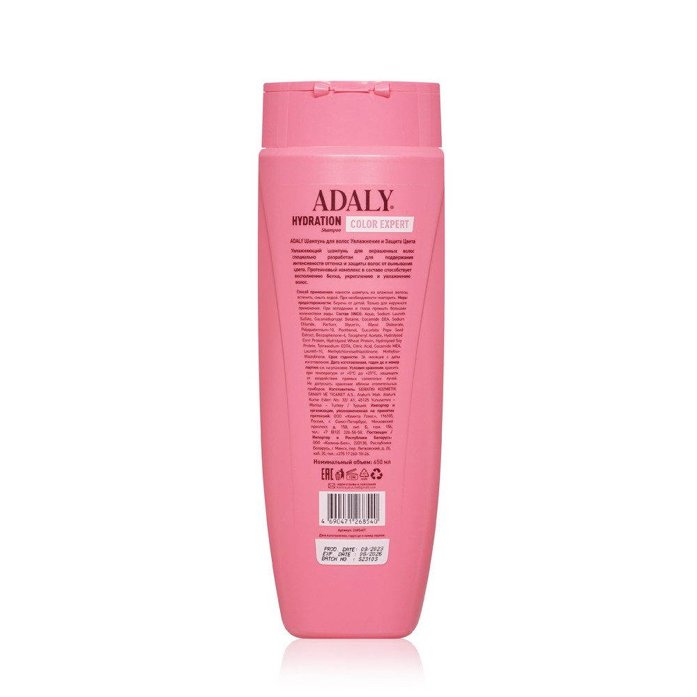 Шампунь для окрашенных и мелированных волос Adaly Hydration " Color Expert " 650мл