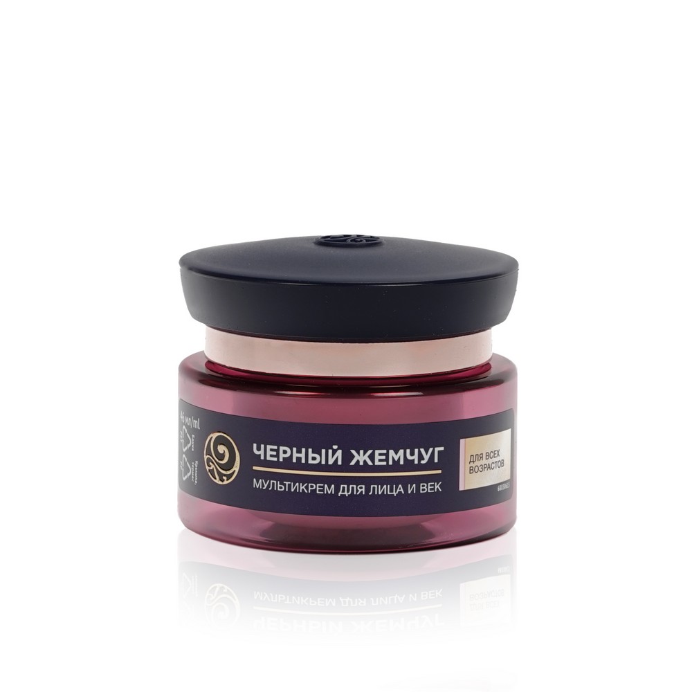 черный жемчуг мультикрем. черный жемчуг мультикрем. черный жемчуг мультикрем. чёрный жемчуг ночная краска для лица питания 46ml. чёрный жемчуг мультикрем для лица и век 46 миллилитров.