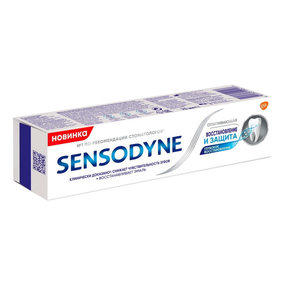 зубная паста Sensodyne отбеливающая " восстановление и защита " 75мл