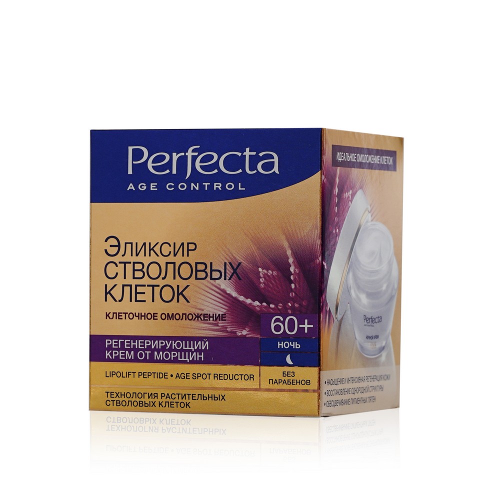 крем ночной для лица регенерирующий. Revuele bioactive skincare peptides+retinol регенерирующий ночной крем. Revuele крем-флюид для лица bioactive skincare 3d hyaluron+antioxidant. крем ночной для лица регенерирующий. крем ночной для лица регенерирующий.