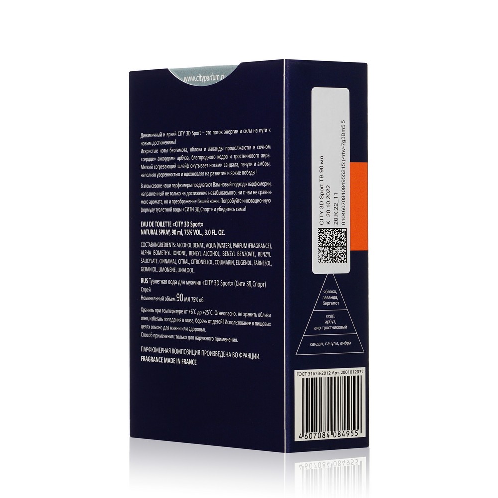 Мужская туалетная вода City City 3D " 90мл
