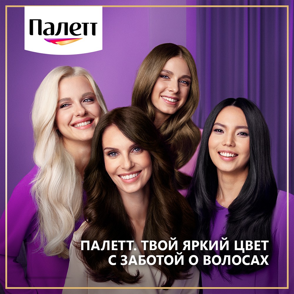 Крем - Краска Palette Интенсивный цвет стойкая для волос NR4 Каштан 50мл