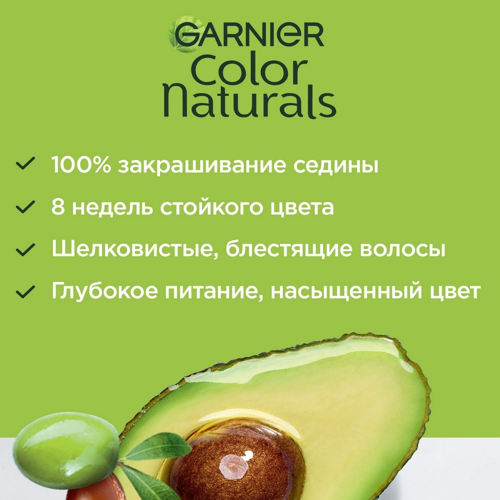крем - Краска Garnier Color Naturals стойкая для волос 6 Глубокий светло-каштановый
