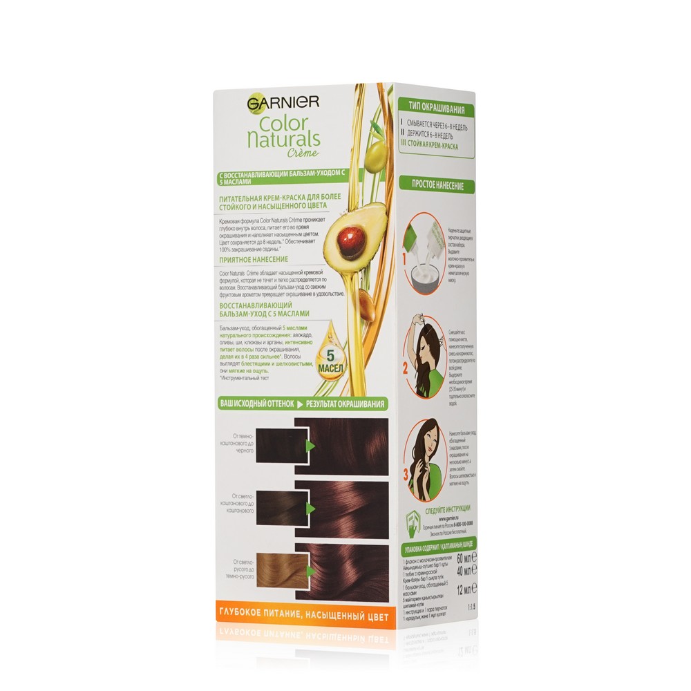 крем - краска Garnier Color Naturals стойкая для волос 5.23 Розовое дерево