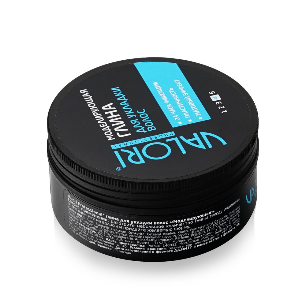 Моделирующая глина для укладки волос Valori Professional 75г