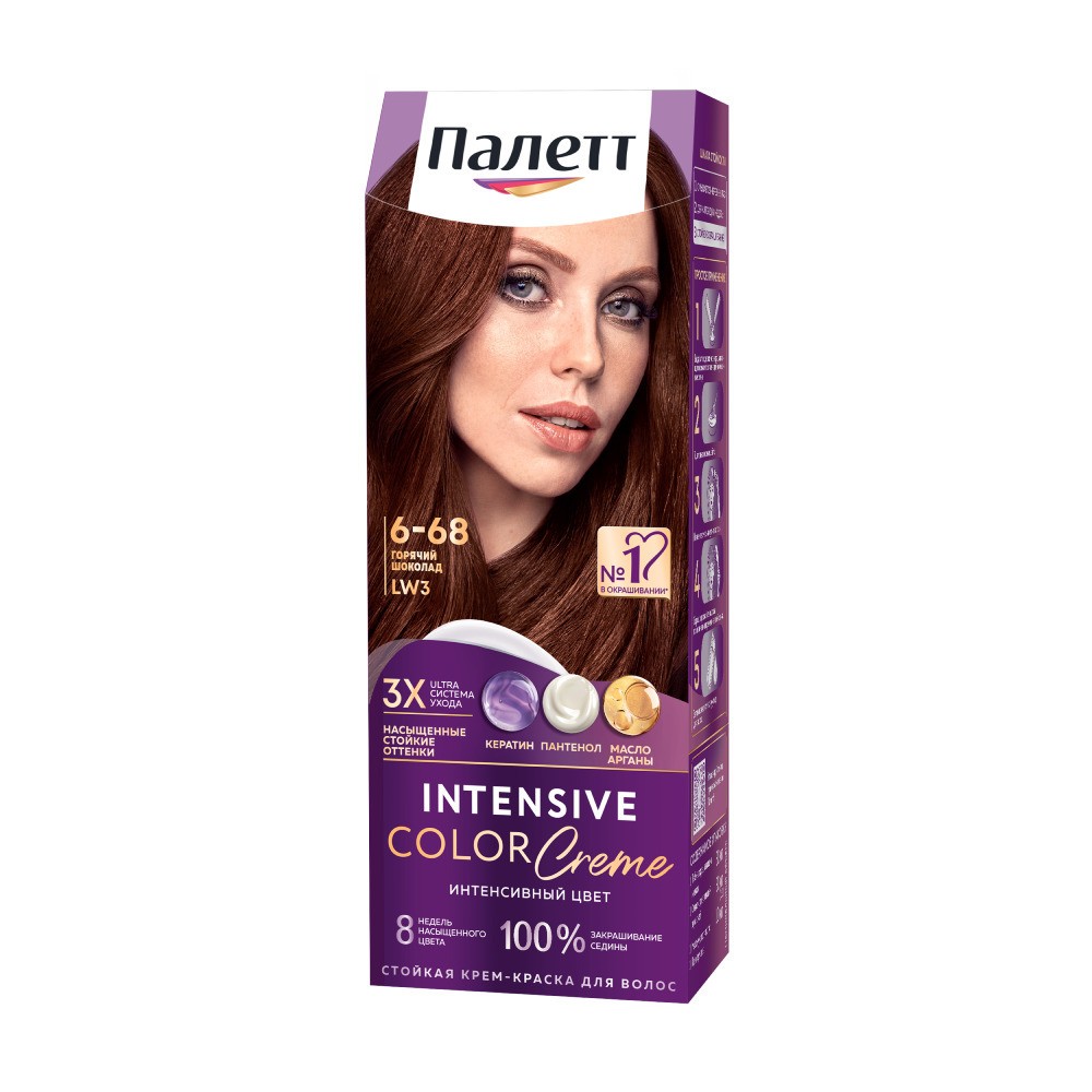 крем - краска Palette Интенсивный цвет стойкая для волос LW3 Горячий шоколад