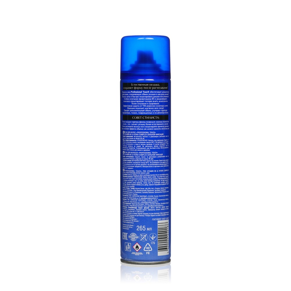 Лак для волос Professional Touch Pro Vitamin B5 Hydro Complex сильная фиксация (4) 265мл