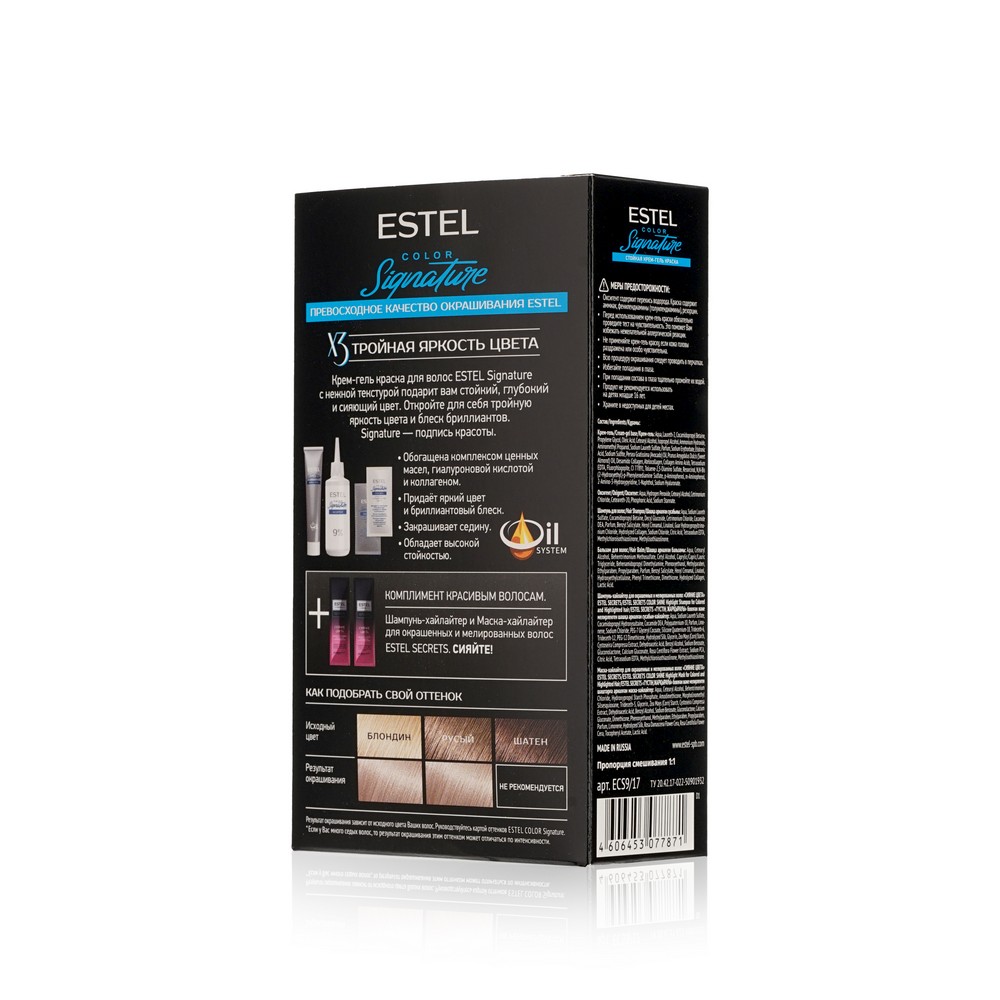 Стойкая крем - гель краска для волос Estel Color Signature 9/17 Шелковая Вуаль