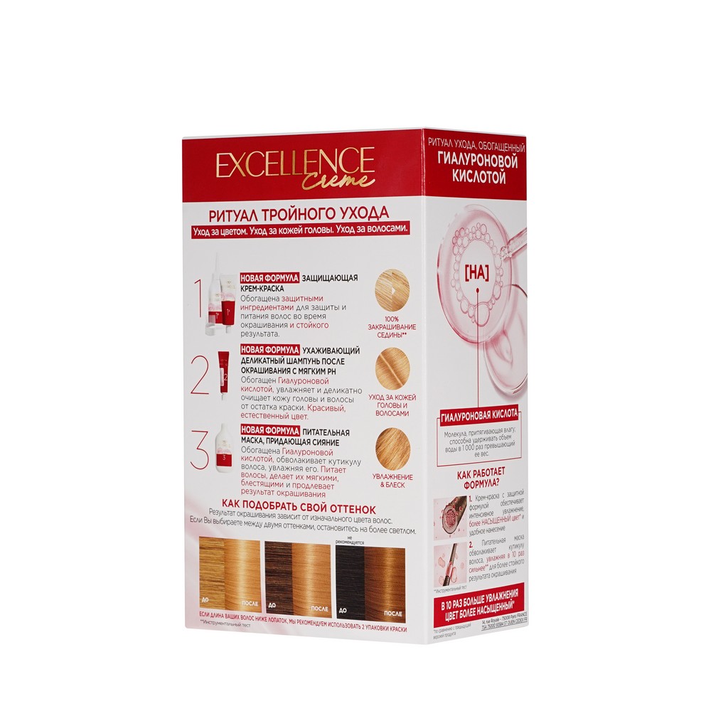 крем - краска L`Oreal EXCELLENCE Creme стойкая для волос 8.13 Светло-русый бежевый