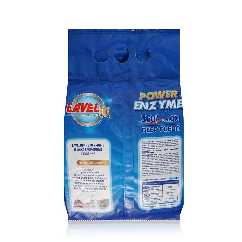 Универсальный стиральный порошок LAVELiq Power Enzyme 1,5кг