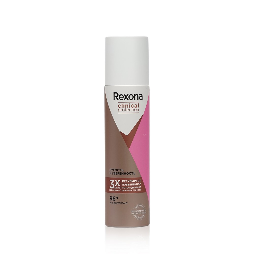 Женский дезодорант - антиперспирант Rexona Clinical Protection " Сухость и уверенность " 150мл
