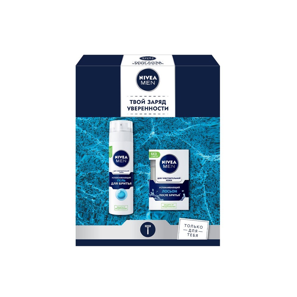 Мужской Подарочный набор Nivea ( гель для бритья для чувствительной кожи 200мл + лосьон после бритья успокаивающий 100мл )