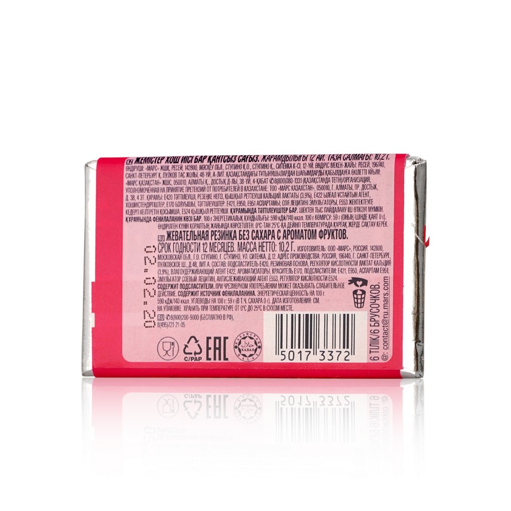 Orbit жевательная резинка Классический пластинки