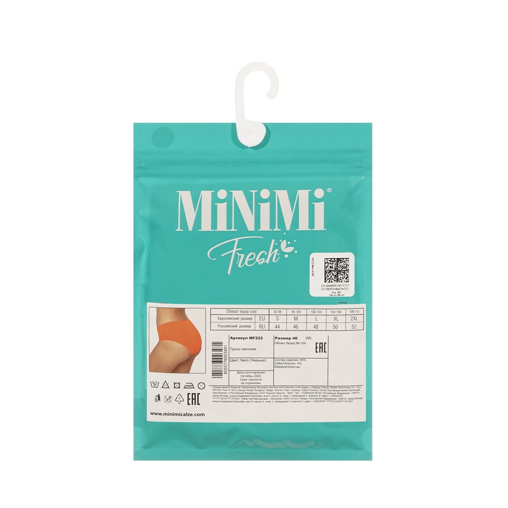 MINIMI Fresh Трусы женские midi (nero) р-р m 1 шт