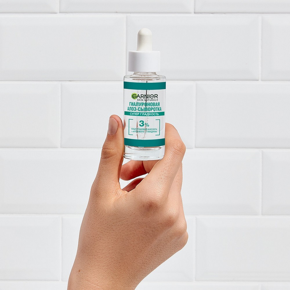 Гиалуроновая алоэ - сыворотка для лица Garnier Skin Naturals " Супер гладкость " 30мл