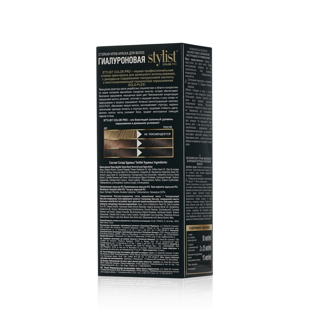 Стойкая крем - краска для волос Stylist Color Pro 5.1 , Холодный каштан , 120мл