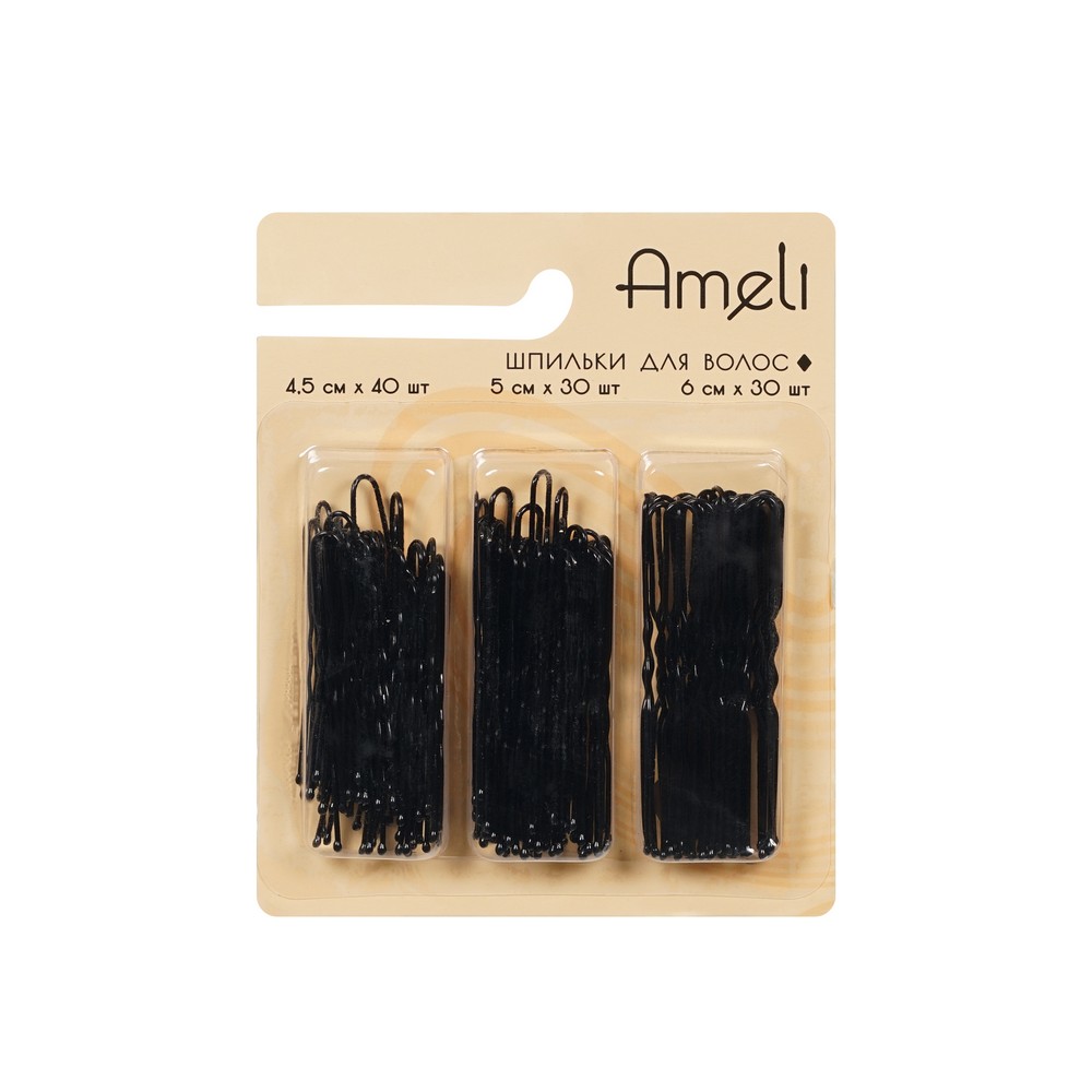 Ameli для детей шпилька черные 6см,5см,4,5см 100ШТ