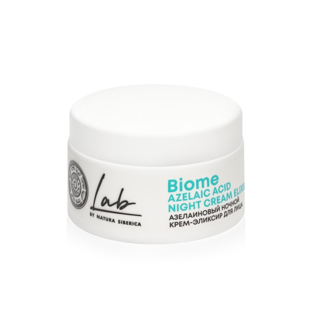 Азелаиновый ночной крем - эликсир для лица Natura Siberica Lab Biome Azelaic Acid 50мл