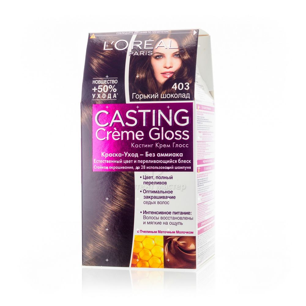 L'Oreal Casting Creme Gloss 535 Chocolate