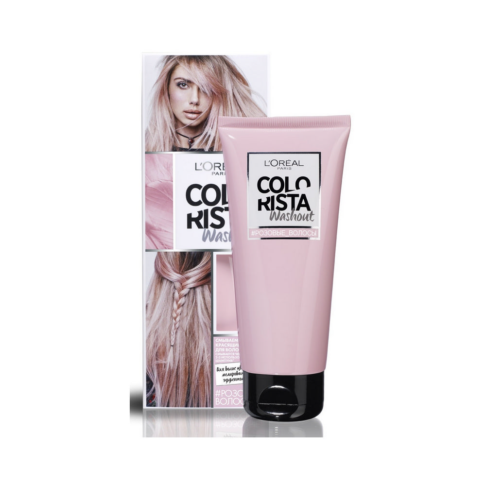 Краска лореаль розовая. Loreal Colorista розовый. Colorista Loreal краска. Оттеночный бальзам лореаль колориста. Краска для волос лореаль Париж колориста.