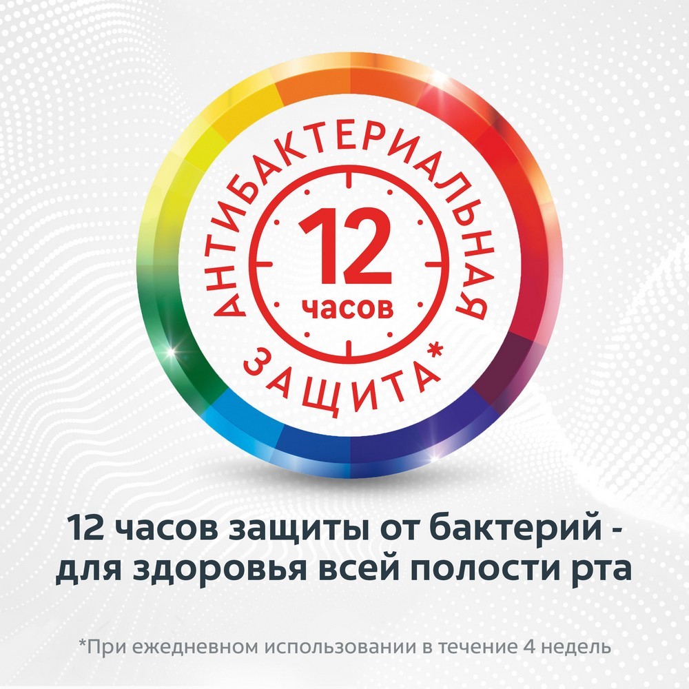 зубная паста Colgate total " Профессиональная отбеливающая " 75мл