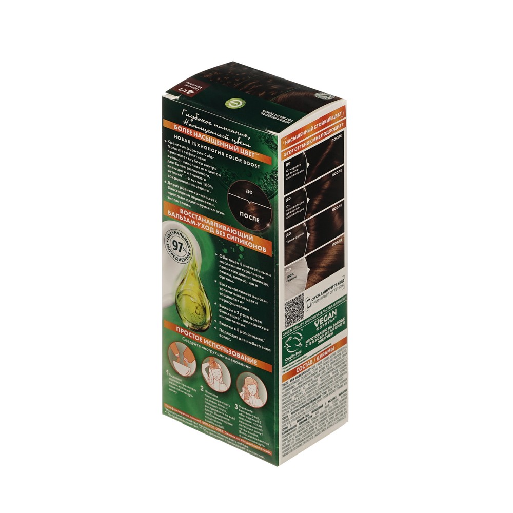 Стойкая крем - краска для волос Garnier Color Naturals 4.1/2 Горький шоколад