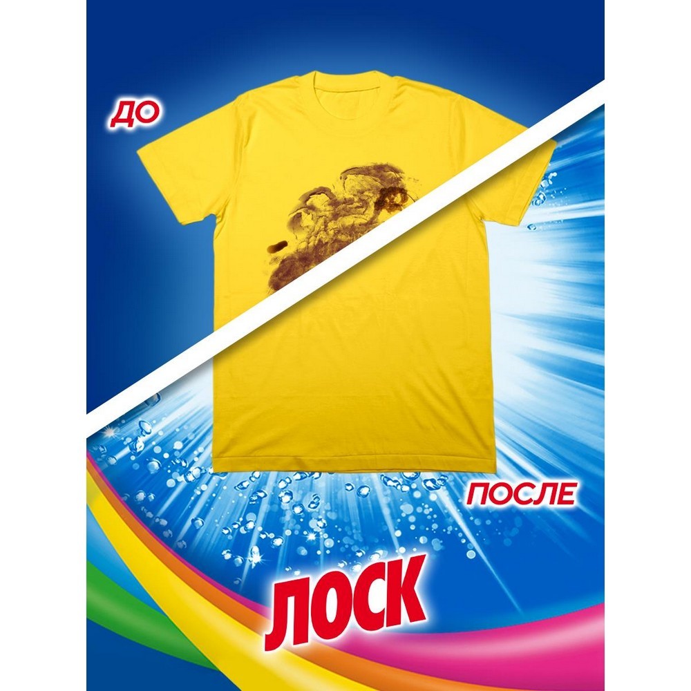 Порошок для стирки Losk Color автомат 450г