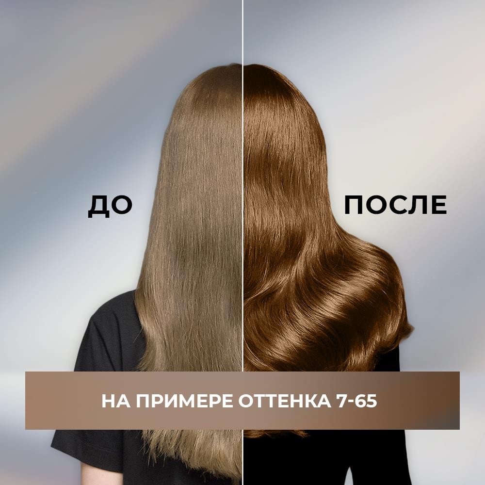 Стойкая краска для волос Luminance 7.65 кремовый Темно-русый