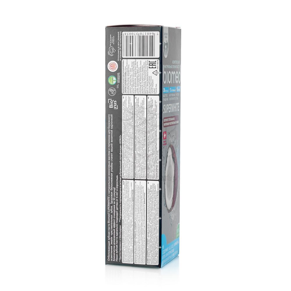 зубная паста Biomed " Superwhite " 100г