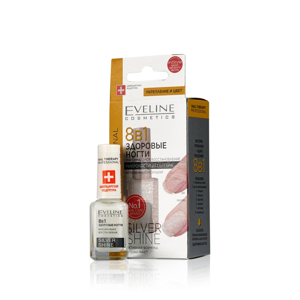 средство Eveline Nail Therapy Professional " Silver Shine " 8 в 1 для ногтей , восстанавливающее 12мл