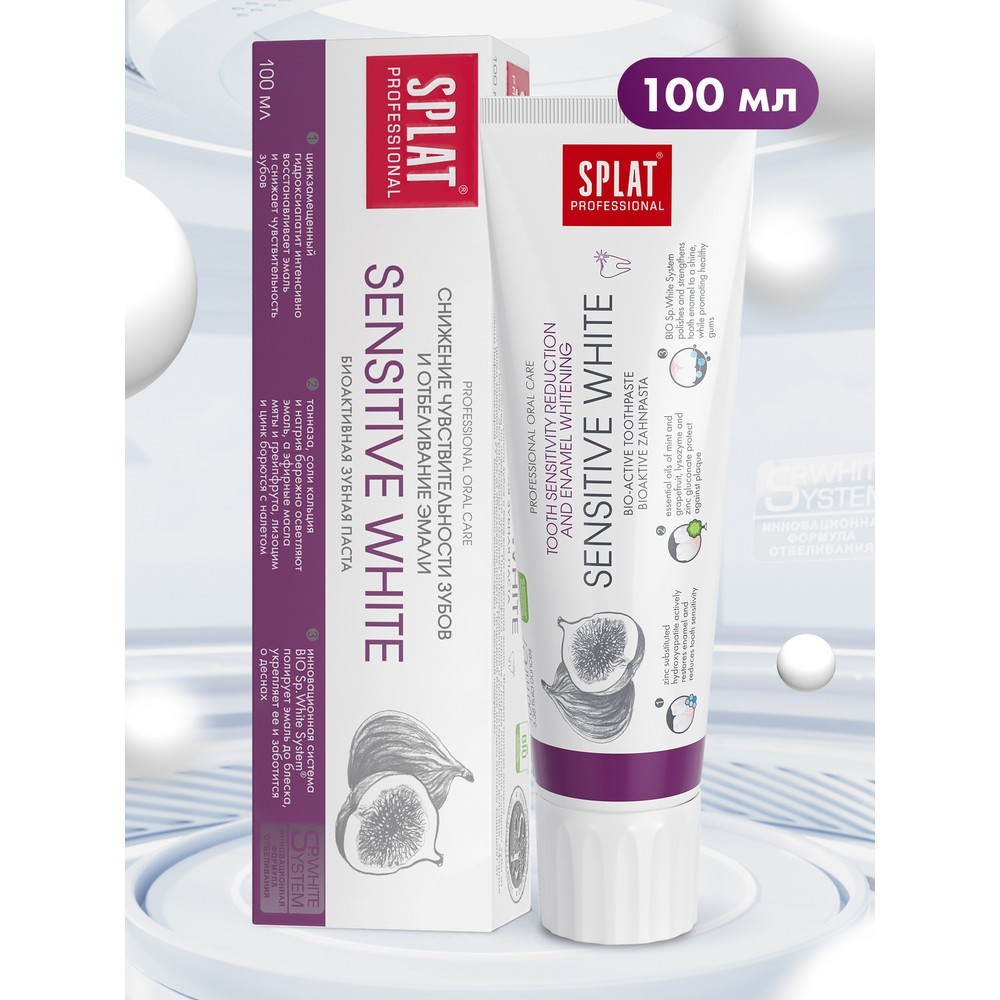Зубная паста SPLAT " Sensitive White " 100мл