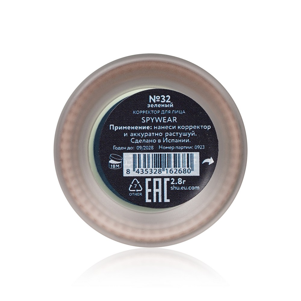 Корректор для лица SHU Spywear 32 Зеленый 2,8г