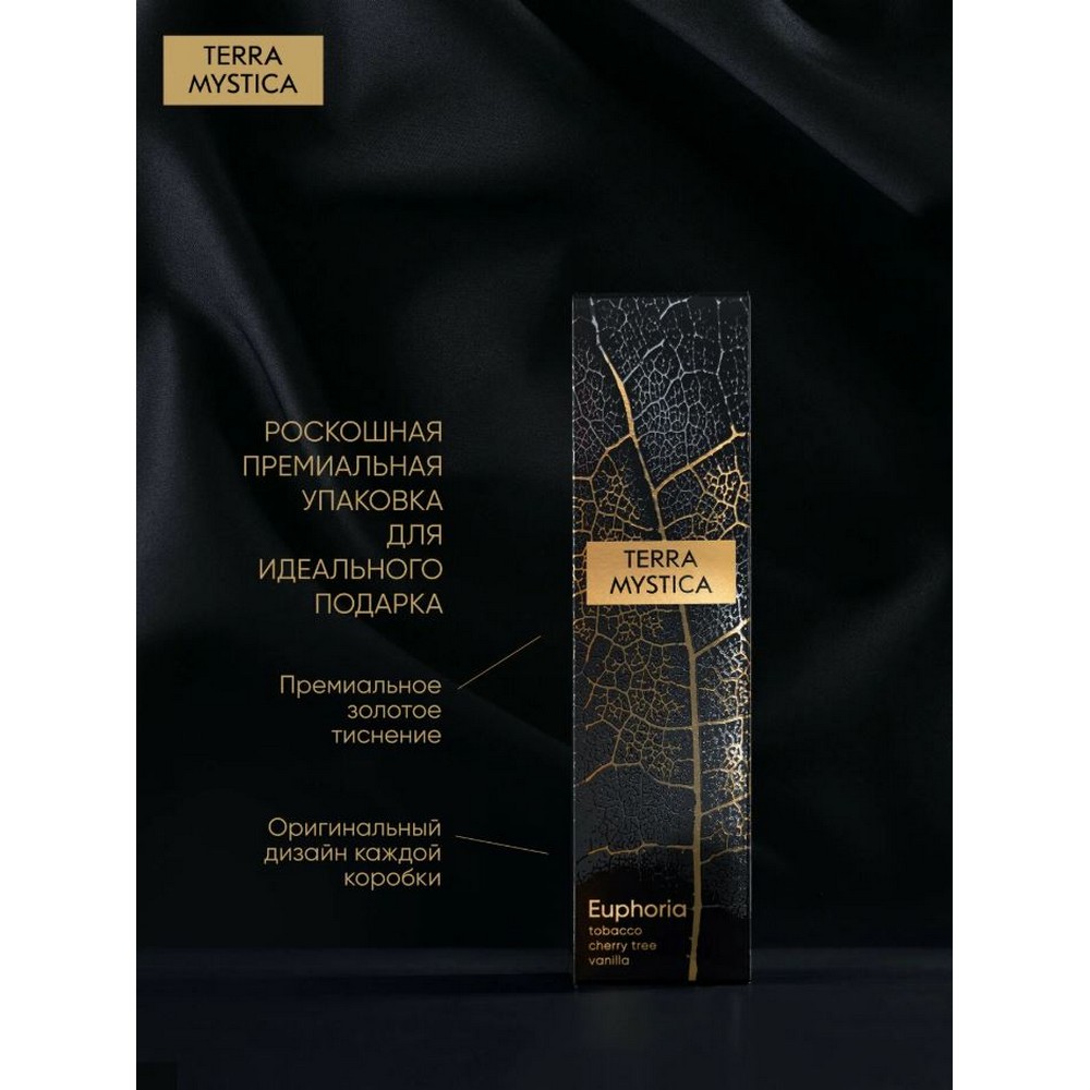 Breesal TERRA MYSTICA освеж воздуха декор диффузор ароматич. Euphoria 100МЛ
