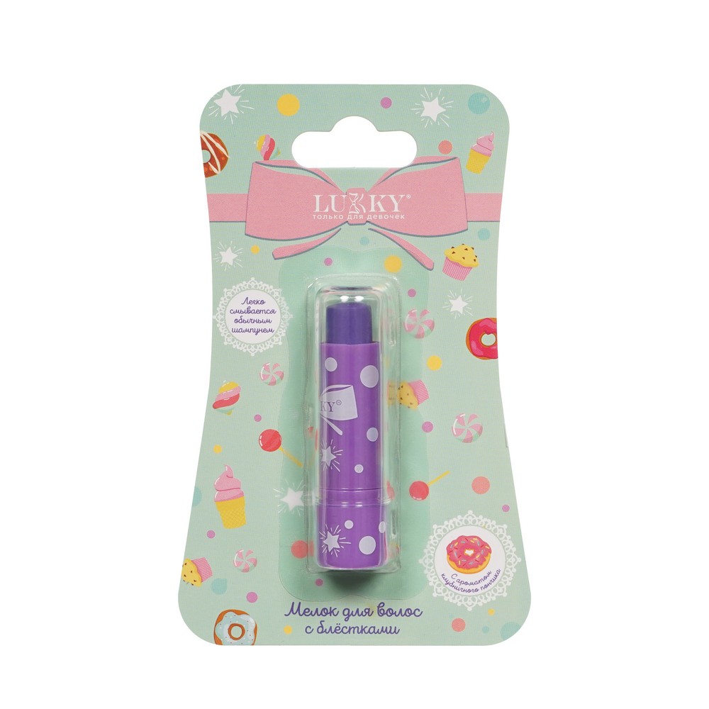 LUKKY для волос мелок с блестками фиолетовый 1ШТ
