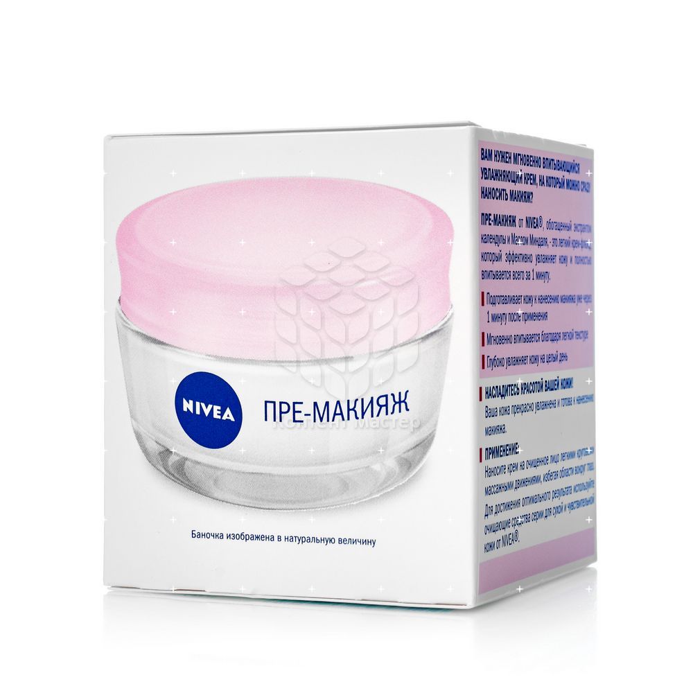 Крем для рук от нивея. Крем для тела cerave увлажняющий. Cerave крем для сухой кожи. Увлажняющие крема сухой. Cerave крем увлажняющий для сухой и очень сухой кожи.