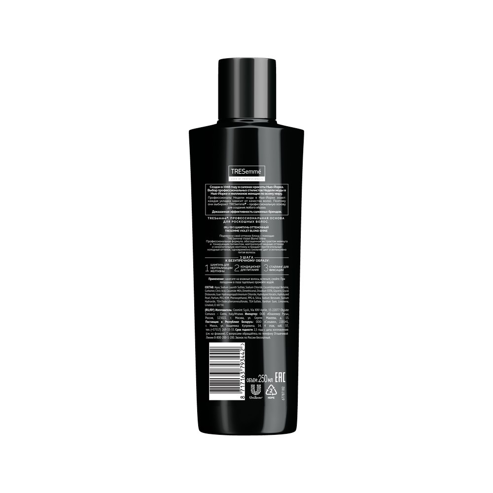 Шампунь для волос Tresemme Violet Blonde Shine оттеночный фиолетовый 250мл