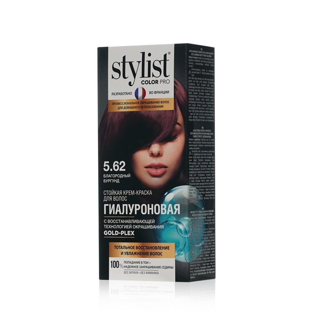 Стойкая крем - краска для волос Stylist Color Pro 5.62 , Благородный Бургунд , 120мл