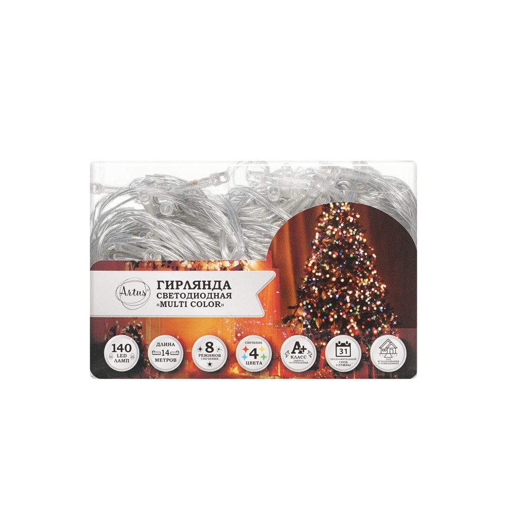 Artus нг э/гирлМультицвет14м140ламп