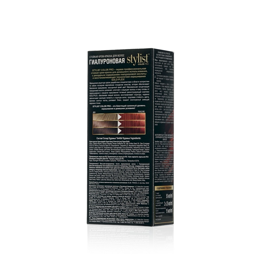Стойкая крем - краска для волос Stylist Color Pro 5.46 , Медно-рыжий , 120мл
