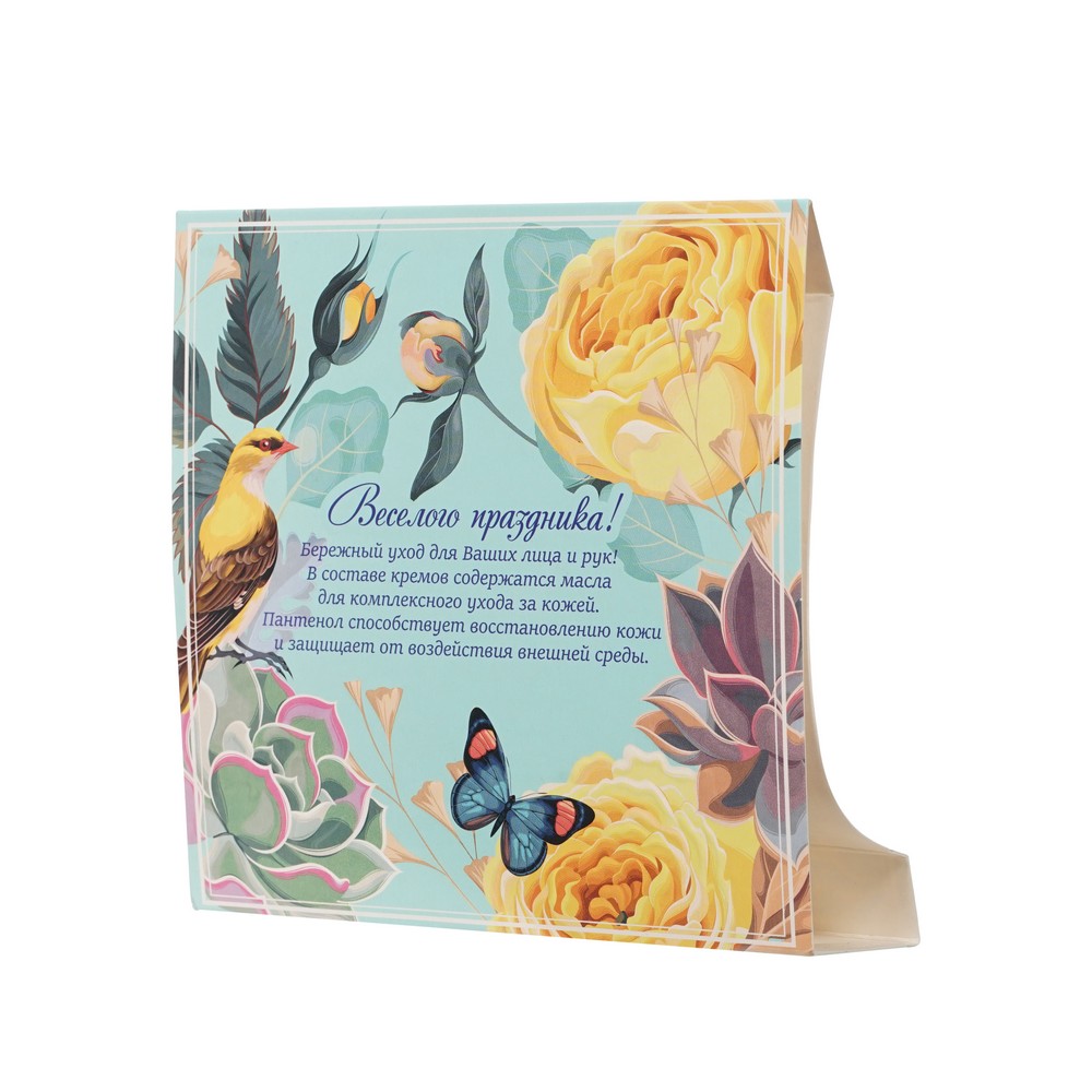 DelicareЖН8крД/лКомп75млКрД/рукПитат75мл