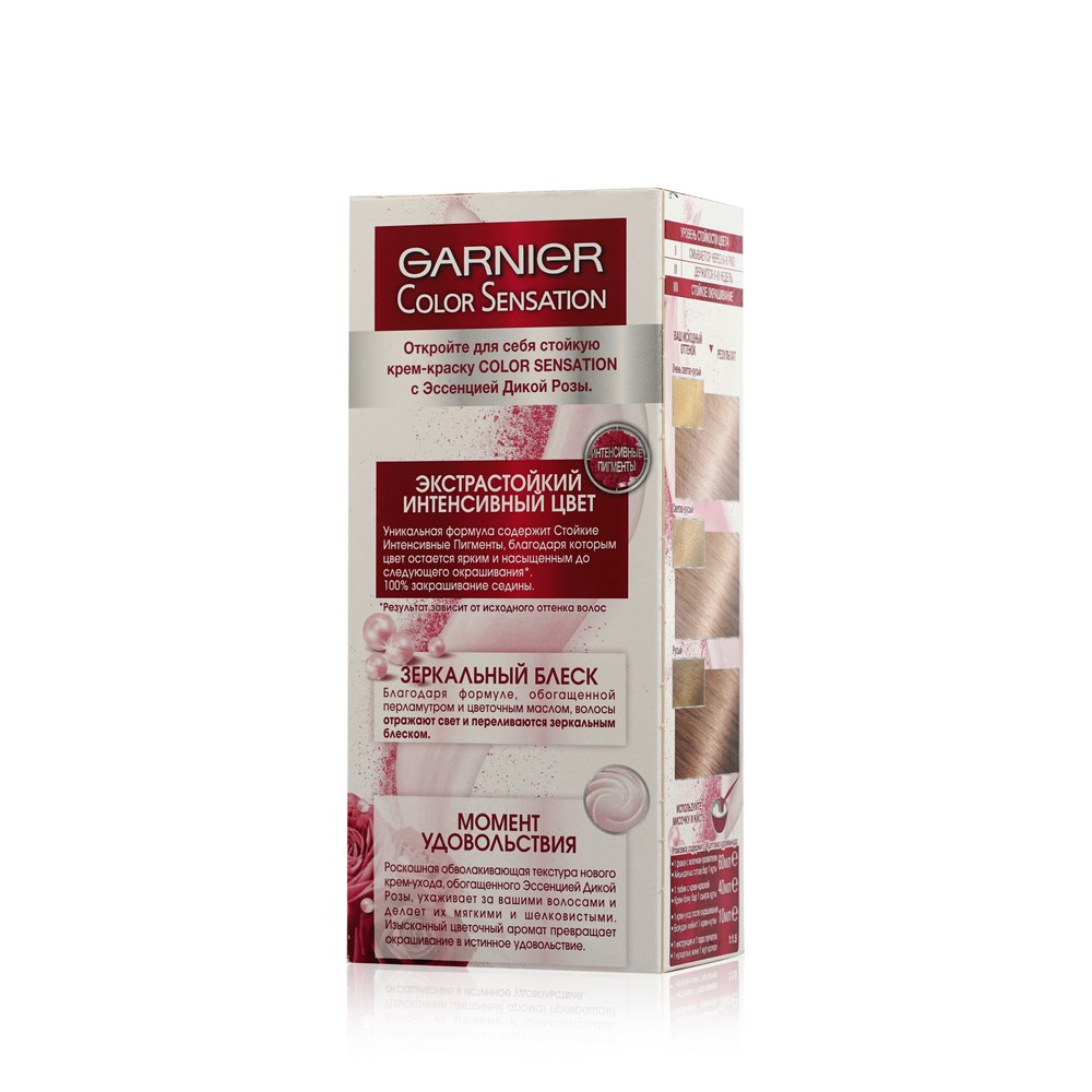 Крем - краска Garnier Color Sensation стойкая для волос 9.02 Перламутровый Блонд