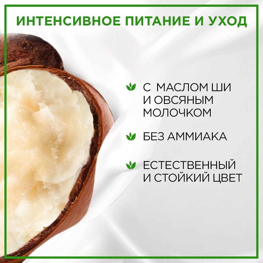 Стойкая крем - краска для волос Palette Naturia 7-0 Средне-русый