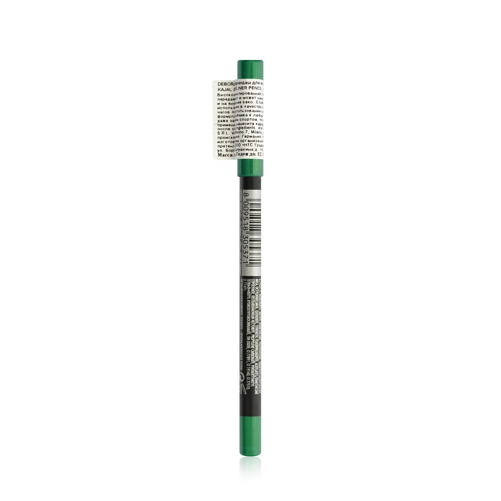 Карандаш для век DEBORAH Milano 2 in 1 Gel Kajal Eyeliner waterproof 11 1,4г