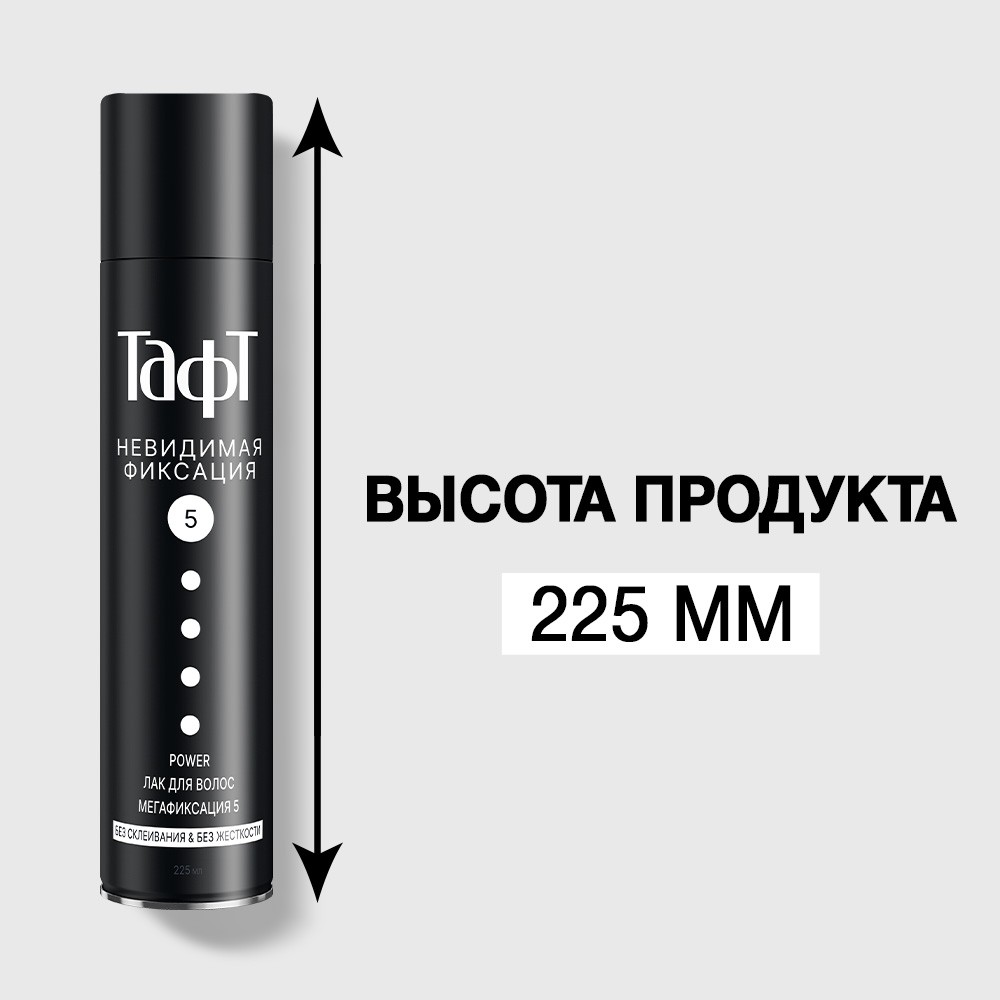 лак для укладки волос Taft Power Мегафиксация (5) 225мл