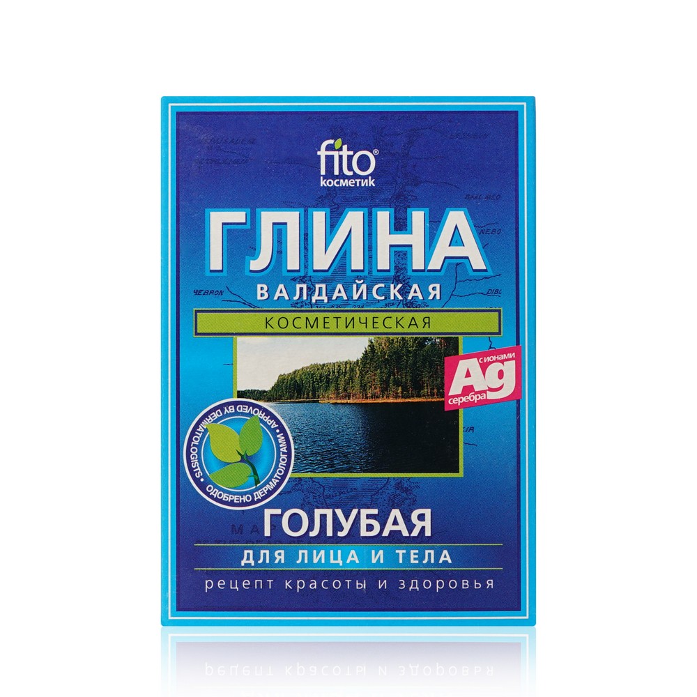косметическая глина ФИТОкосметик " Валдайская Голубая " Для лица и тела , с ионами серебра 100г