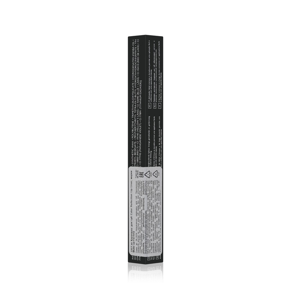 Карандаш для губ Make Up Factory Color Perfection Lip Liner 15 1,2г